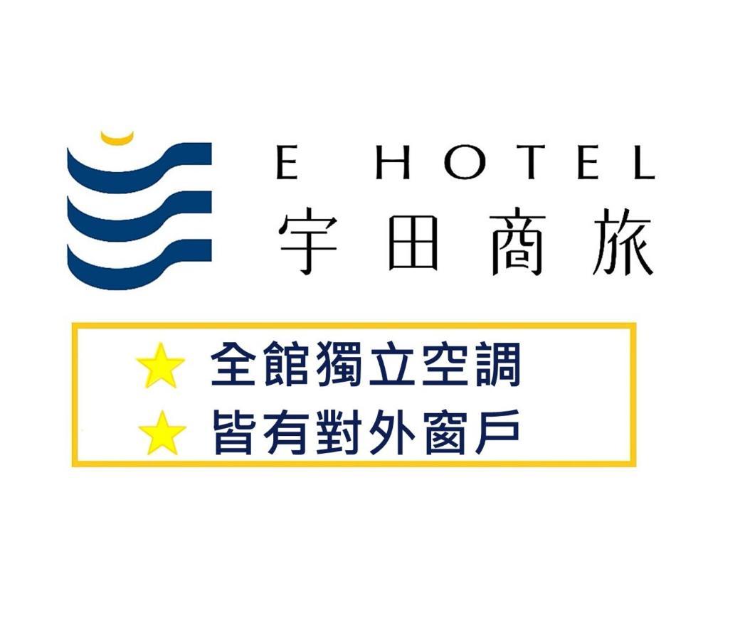 E Hotel Xinshi ภายนอก รูปภาพ